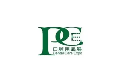 广州口腔展logo
