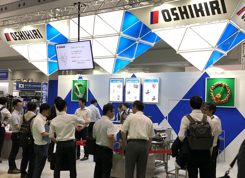 东京食品加工展展会现场(现场盛况)7