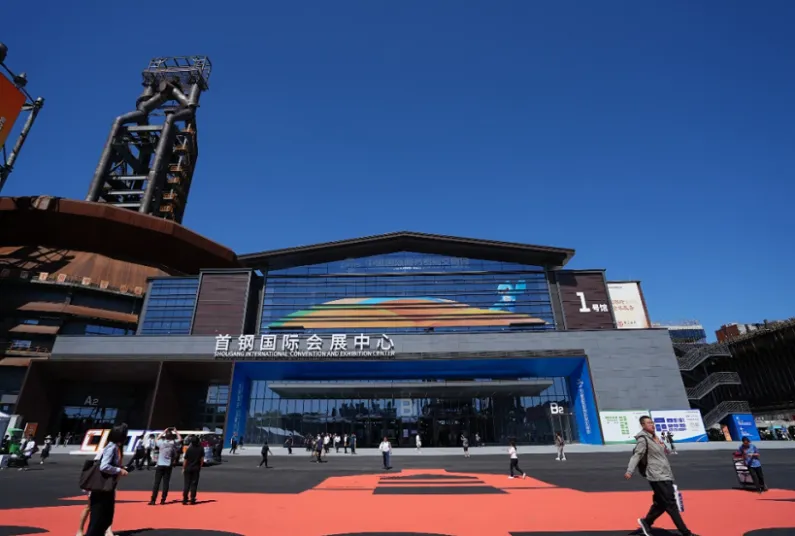 北京首钢会展中心