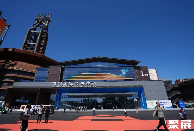 北京首钢会展中心实拍图