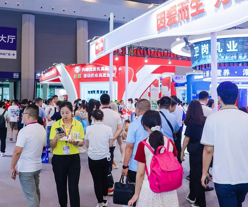 2026中国奶业大会-中国奶业展(DAC)的展会亮点