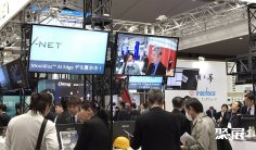 名古屋IT周(Japan IT Week)2026逛展指南:时间地点/门票多少钱