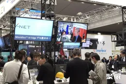 名古屋IT周现场图片8