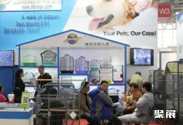 义乌宠物用品展展会现场(现场盛况)4