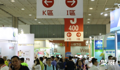 2026台湾美容展 (K Beauty Expo Taiwan)观众预登记正式开启,精彩即将登场!