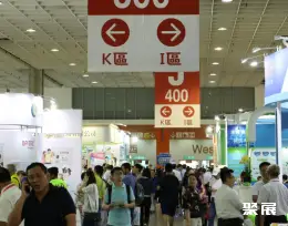 台湾美容展展会现场(现场盛况)2