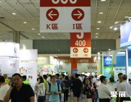 臺灣美容展展會現(xiàn)場(現(xiàn)場盛況)2