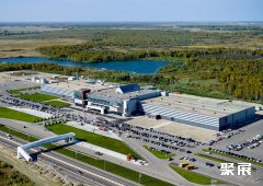 俄罗斯新西伯利亚会展中心