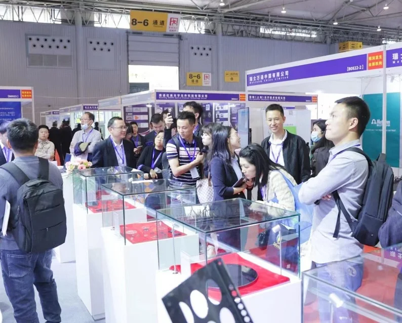 重庆市光电展(CWIOE)2026电子会刊