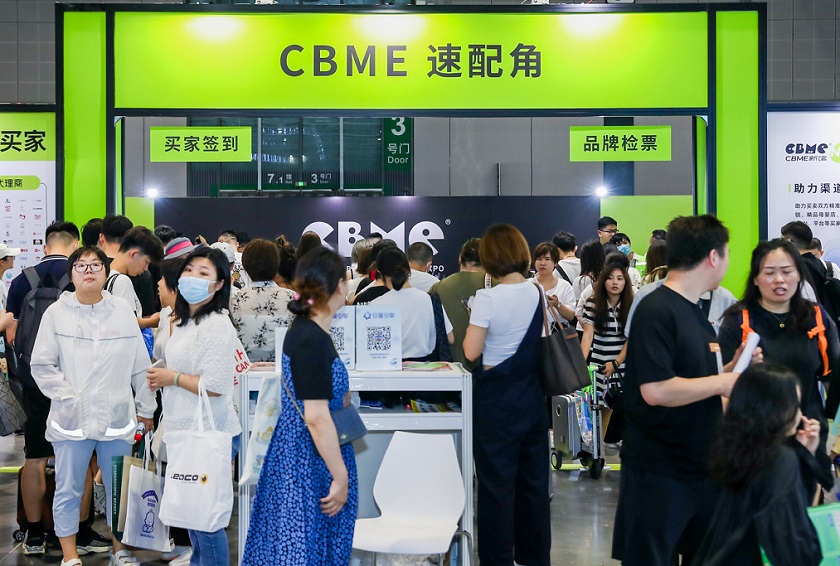 CBME国际孕婴童展、上海孕婴童展2024（时间＋地点＋门票领取＋同期展会）