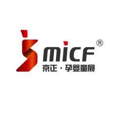 北京京正孕婴童产品展览会实拍图