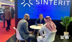 2026沙特机床展会刊