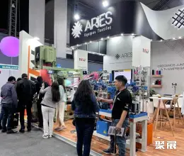 利马纺织工业展展会现场(现场盛况)6