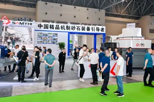 2026年重庆砂石展门票价格，如何购买？