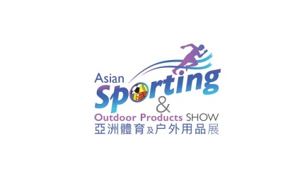 香港亚洲体育及户外用品展