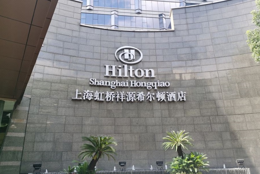 上海虹桥祥源希尔顿酒店实景