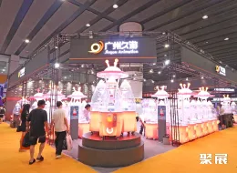 广州游乐设备展现场图片8