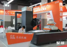 宁海机床展现场图片7