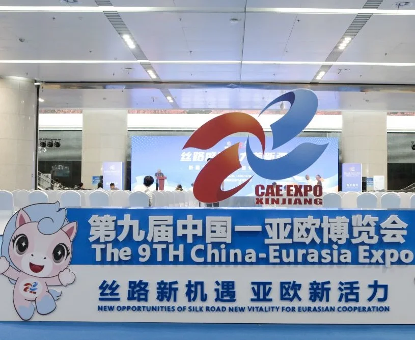 2027新疆汽配展 (Xinjiang Eurasia Expo)观众预登记火热进行中