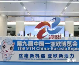 新疆汽配展展会现场(现场盛况)2