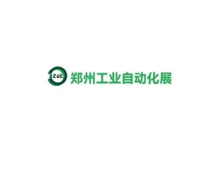 China Zhengzhou Industrial Automation ExpoLogo