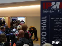 美国智慧停车展展会现场(现场盛况)1