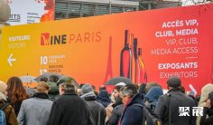 2027法国葡萄酒展(WINE PARIS)会刊如何获取?
