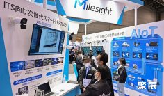 日本安防展2025展位价格与展位申请