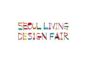 韩国首尔家居用品、餐厨、设计装饰展