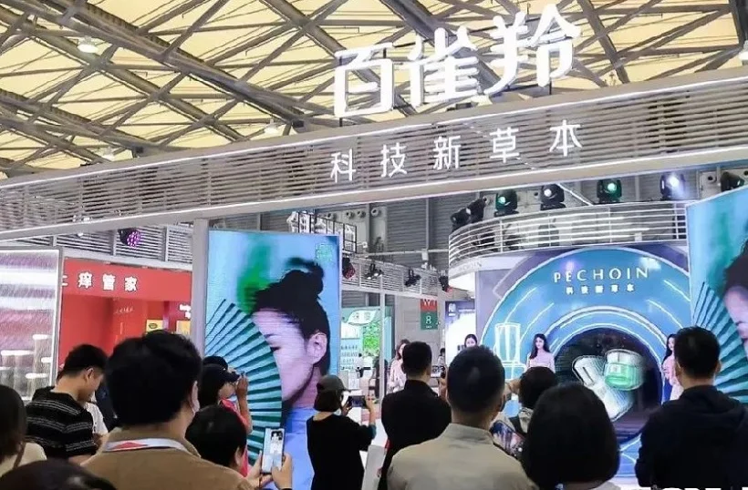 杭州美博会2025参展攻略(时间+地点+门票)