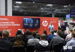 伯明翰先进工程展展会现场(现场盛况)4