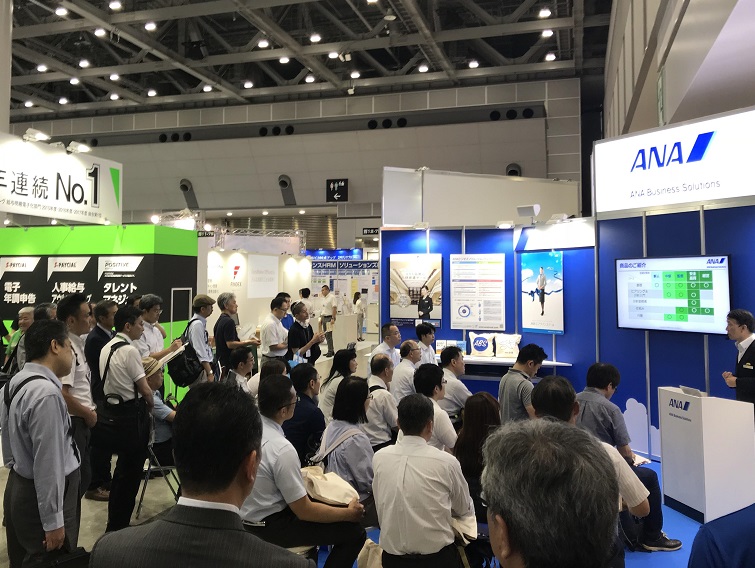 横滨压铸展展会现场(现场盛况)2