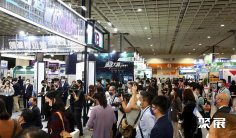 2025台湾光电展展商名录会刊