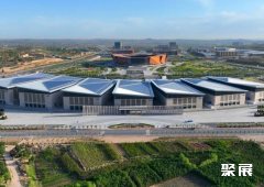 榆林科创新城市会展中心