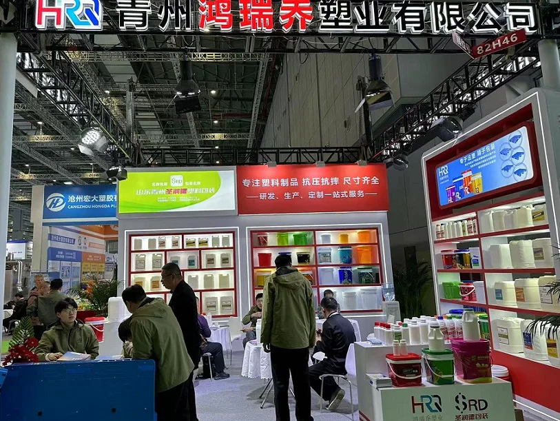 2026上海农化展 观众预登记火热进行中