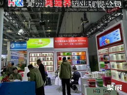 上海农化展现场图片16