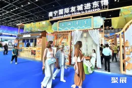 东盟博览会现场图片8