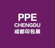 成都国际印刷包装产业展览会