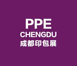 成都国际印刷包装产业展览会