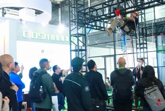 上海劳保展2026时间地点