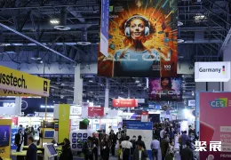 美国消费电子展现场图片19