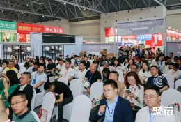 重庆预制菜展现场图片2