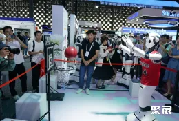 上海人工智能大会现场图片13