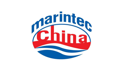 中国（上海）国际海事展览会