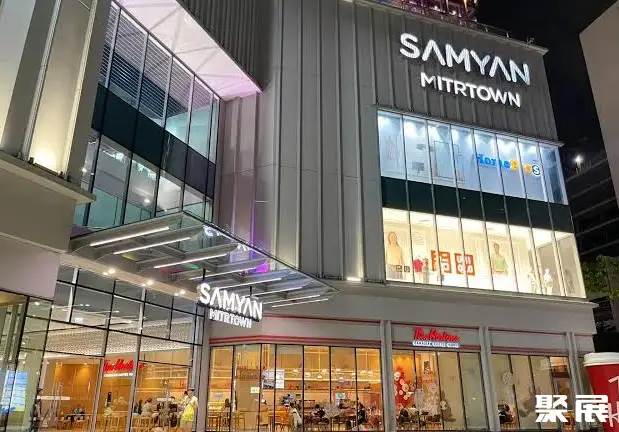 泰国曼谷Samyan Mitrtown实拍图