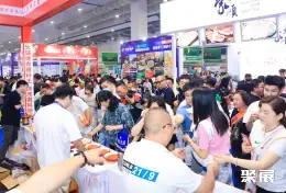 青岛国际食品机械展展会现场(现场盛况)10