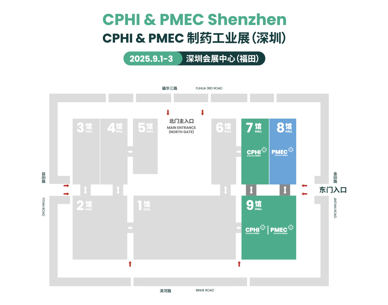 CPHI深圳制药原料展展馆平面图
