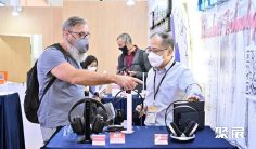 香港科创展2026电子会刊