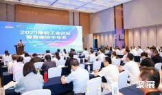 2025亚太橡塑展参展攻略(时间+地点+观众预约)