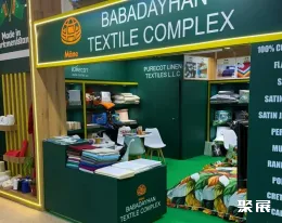 土库曼斯坦纺织展展会现场(现场盛况)8